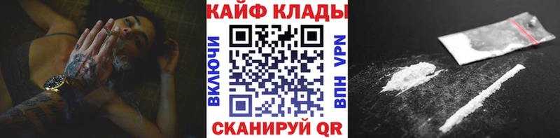 Купить наркотики цена Емва LSD-25 А ПВП Галлюциногенные грибы ГАШ Канабис Мефедрон КОКАИН