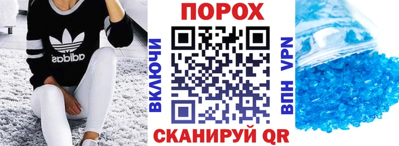 АМФЕТАМИН VHQ hydra сайт Емва