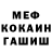 КЕТАМИН VHQ ShO NaDo