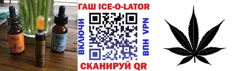 mega ТОР Емва Печенье с ТГК конопля купить наркотики сайты