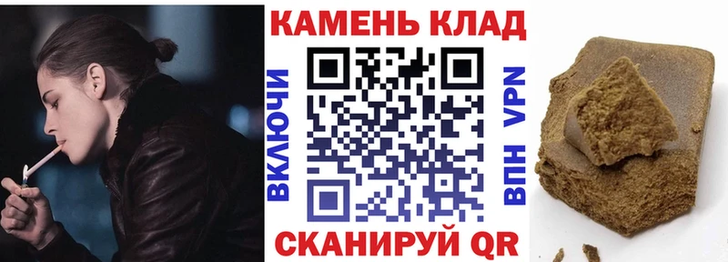 Гашиш гашик  shop телеграм  Емва 