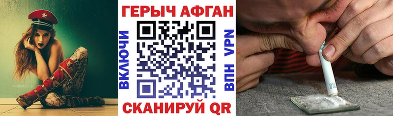 shop клад  Емва  ГЕРОИН Heroin  где купить наркоту 