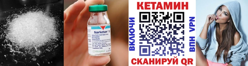 блэк спрут ССЫЛКА  Емва  Кетамин ketamine  купить наркоту 