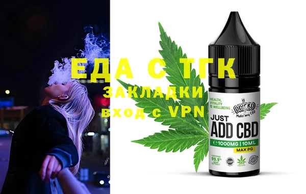 ECSTASY Белокуриха
