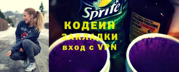 винт Беломорск