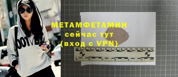 мефедрон Белоозёрский