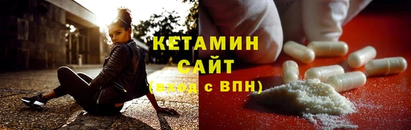 винт Беломорск