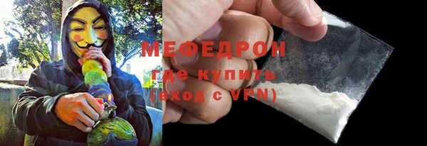 винт Беломорск