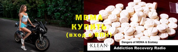 мефедрон Белоозёрский