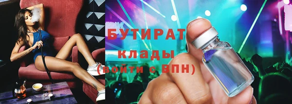 мефедрон Белоозёрский