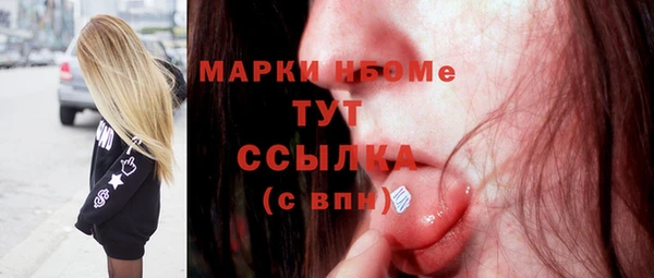 ECSTASY Белокуриха