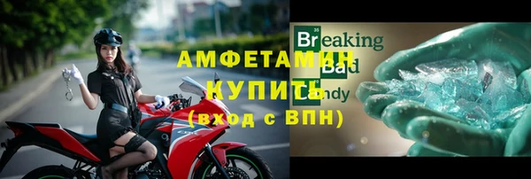 винт Беломорск