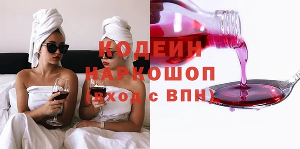 винт Беломорск