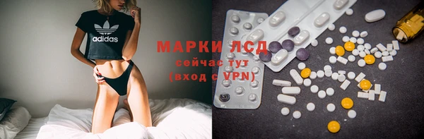 мефедрон Белоозёрский