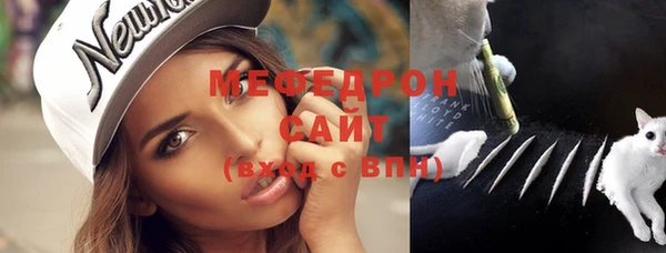 мефедрон Белоозёрский