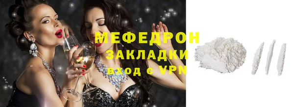 винт Беломорск