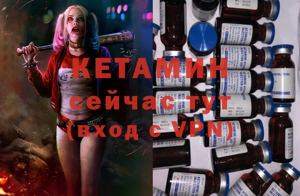 мефедрон Белоозёрский
