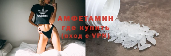 ECSTASY Белокуриха