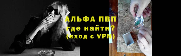 мефедрон Белоозёрский