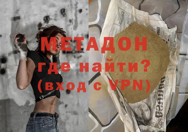 винт Беломорск