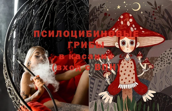 винт Беломорск