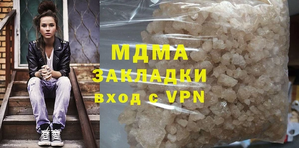 ECSTASY Белокуриха