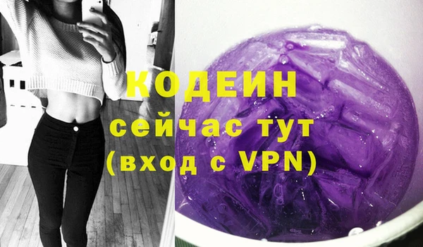 мефедрон Белоозёрский