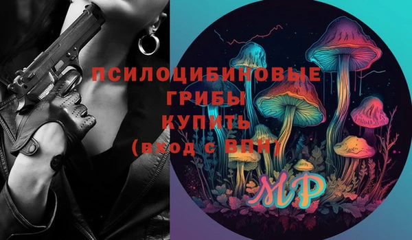 мефедрон Белоозёрский