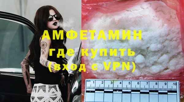 мефедрон Белоозёрский
