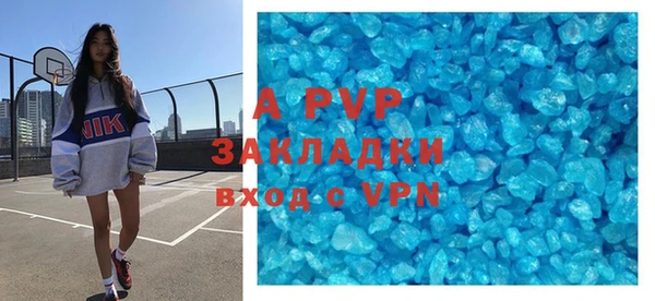 мефедрон Белоозёрский