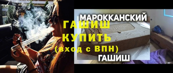 мефедрон Белоозёрский