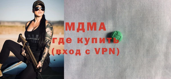 винт Беломорск