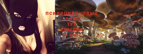 мефедрон Белоозёрский