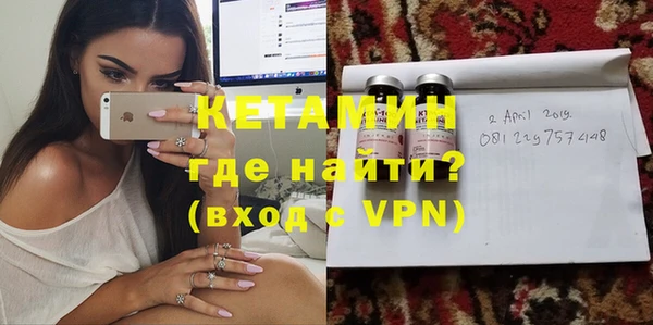 винт Беломорск