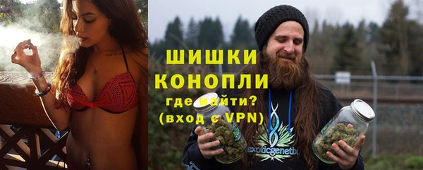 винт Беломорск