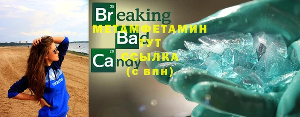 винт Беломорск