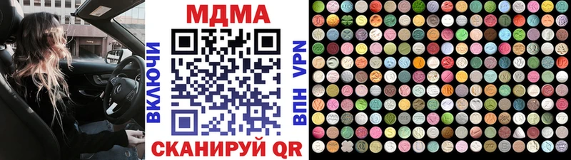 закладка  omg зеркало  МДМА молли  Емва 