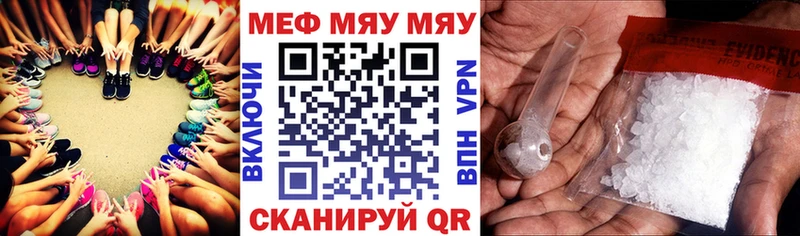 мега ONION  Емва  Меф 4 MMC  дарнет шоп 