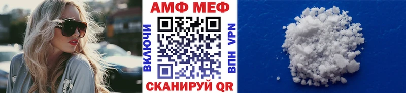 купить наркоту  Емва  МЕТАМФЕТАМИН пудра 