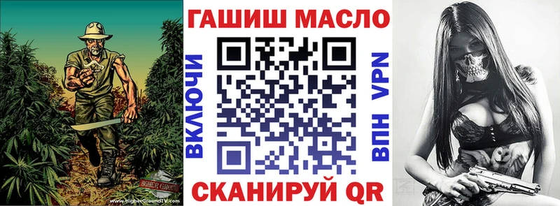 ТГК концентрат  купить закладку  omg как зайти  Емва 